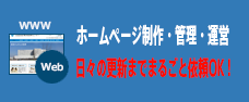 臨床研修医について