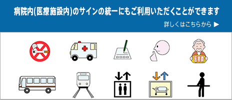 救命救急センター